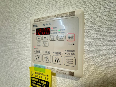 【設備】 | ウェルゲートノース