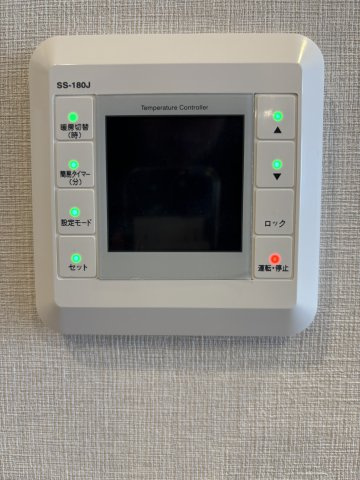 【設備】