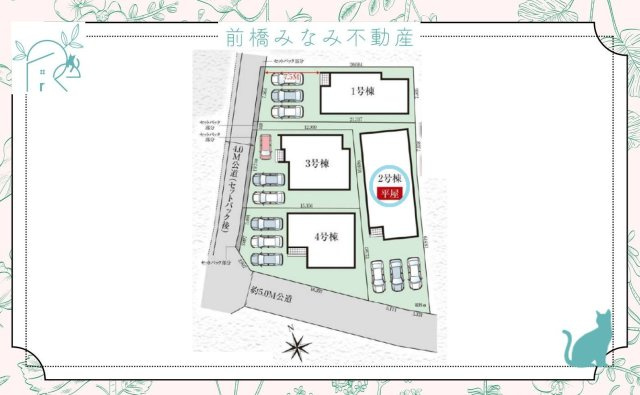 【新築平屋】高崎市石原町3期　２号棟(全４棟)　グラファーレ　新築建売分譲の区画図