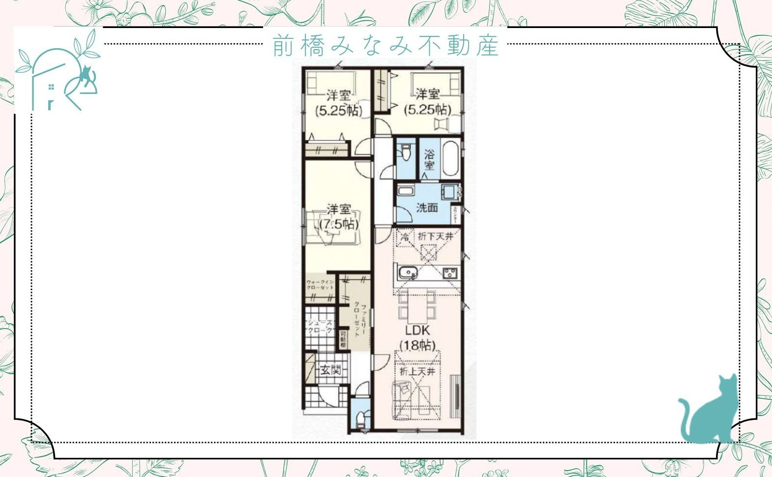 【新築平屋】高崎市石原町3期　２号棟(全４棟)　グラファーレ　新築建売分譲の間取り