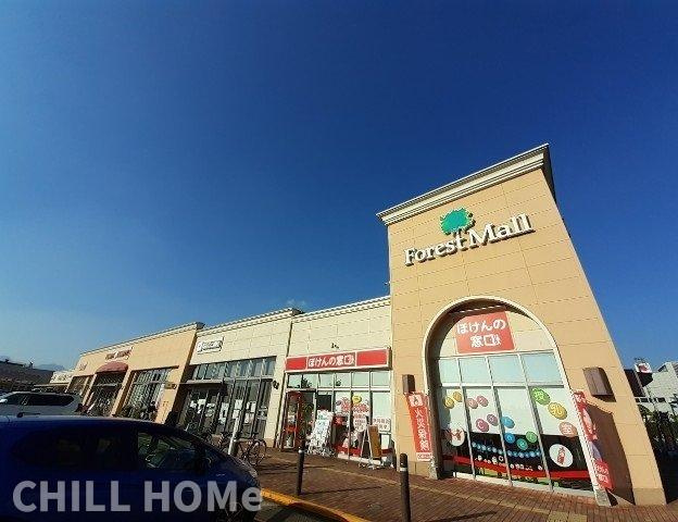 サウス　グレースマンションの周辺|当社、チルホームのHPもご覧ください(^^)/物件情報多数♪