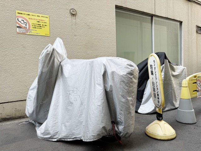【駐車場】 | ライオンズマンション東神田 | バイク置き場