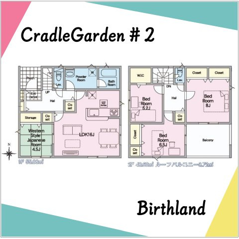 新築戸建・新築建売　福島市南沢又第20　清水小・清水中