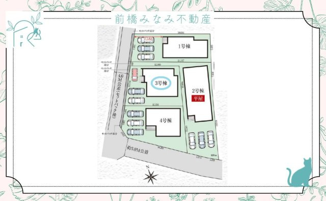 【新築】高崎市石原町3期　３号棟(全４棟)　グラファーレ　新築建売分譲