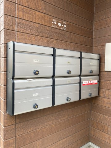 メゾン宮原のその他共用部分