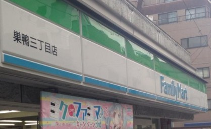 ニアレスタSUGAMOの周辺
