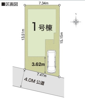 柏市高田新築戸建【高田小学校:徒歩5分】の区画図|区画配置図