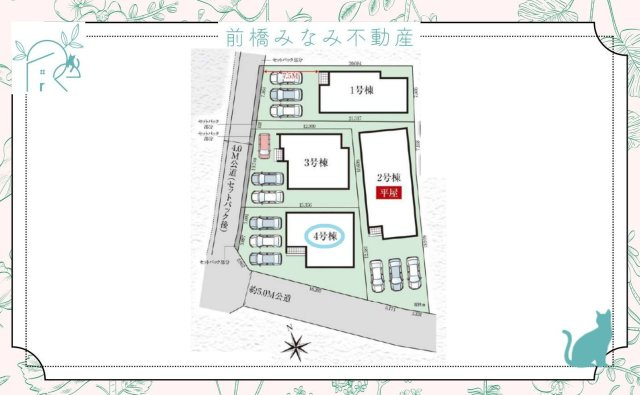 【新築】高崎市石原町3期　４号棟(全４棟)　グラファーレ　新築建売分譲