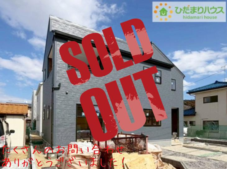 いわき市鹿島町久保第2　新築戸建　1号棟