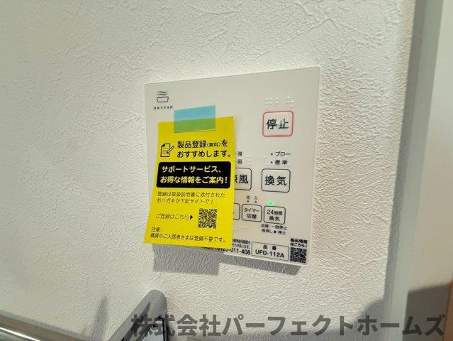 【設備】の画像