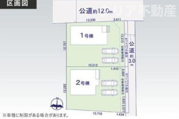 【区画図】 | 前橋市元総社町　新築1号棟
