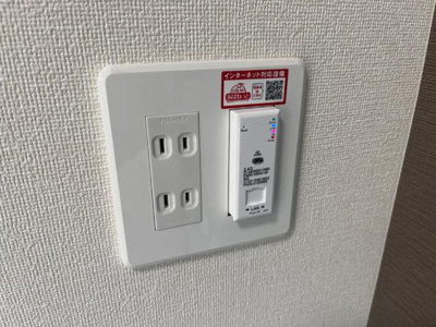 【設備】 | ２０２３ | Wi-Fi付きインターネット