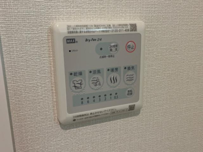 【設備】 | ２０２３ | 室内設備