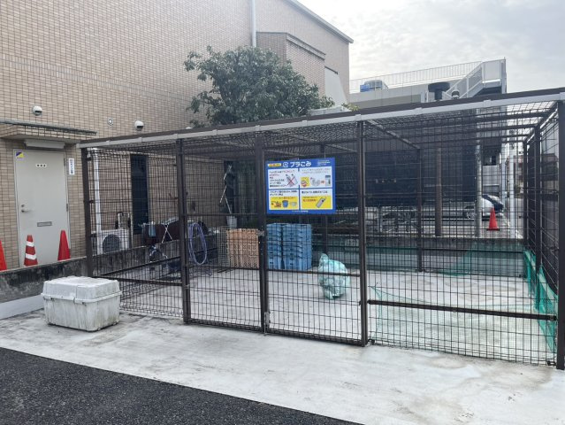 【その他】の画像
