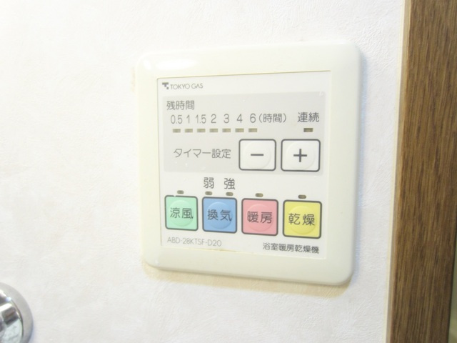 ベルク田端の設備|浴室乾燥ついてます！