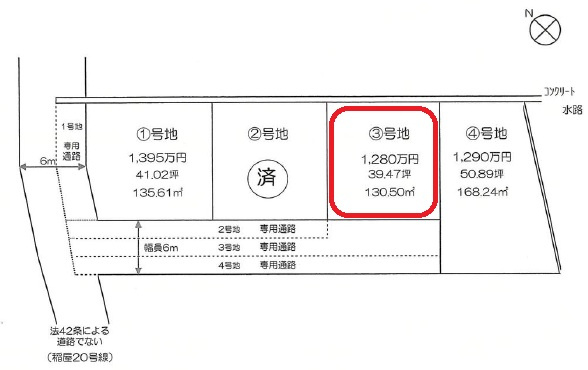 加古川市加古川町稲屋　　売土地の土地図