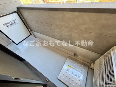 【バルコニー】 | Cherim志賀本通brise