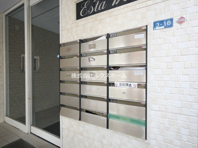 エスタ茨木のその他共用部分