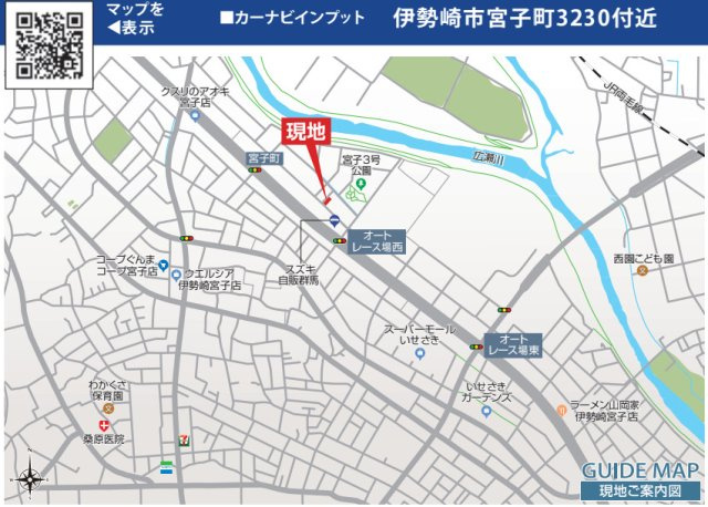 【新築平屋】伊勢崎市宮子町　限定１棟　ブルーミングガーデン　新築建売の地図