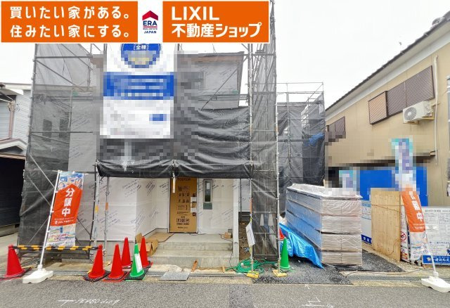 橿原市中曽司町　第10期