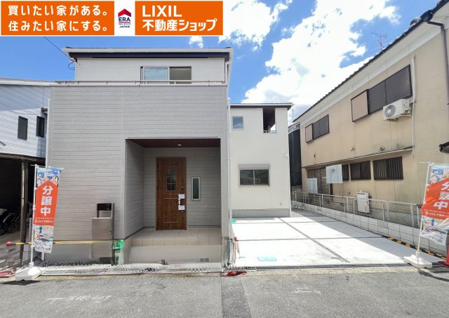 橿原市中曽司町　第10期
