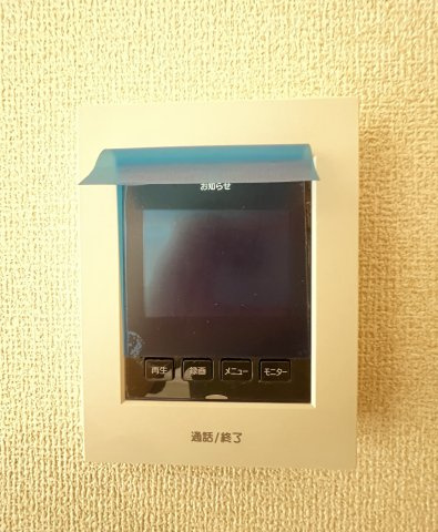 橿原市中曽司町　第10期の発電・温水設備|給湯リモコン