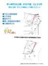 茅ヶ崎市浜之郷　中古戸建　26.93坪の画像
