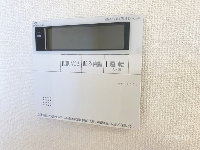 Ｃａｓａ　ｄｅｌｌｅ　ｒｏｓｅの設備|給湯パネル☆