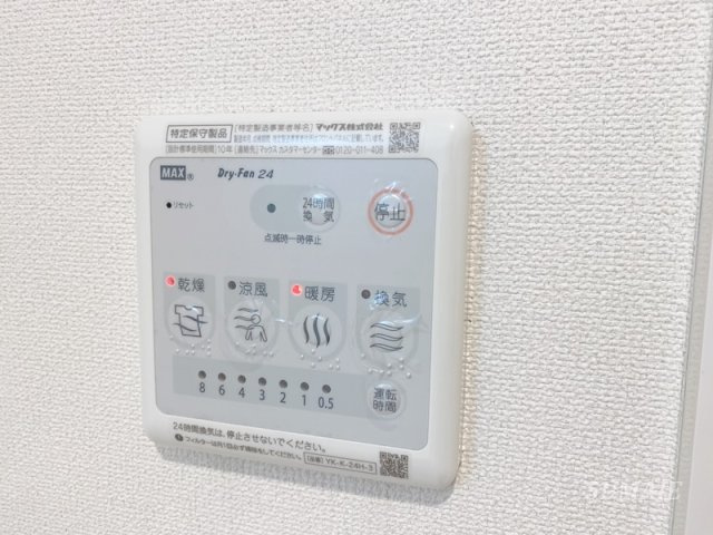 Ｃａｓａ　ｄｅｌｌｅ　ｒｏｓｅの設備|嬉しい浴室乾燥機☆