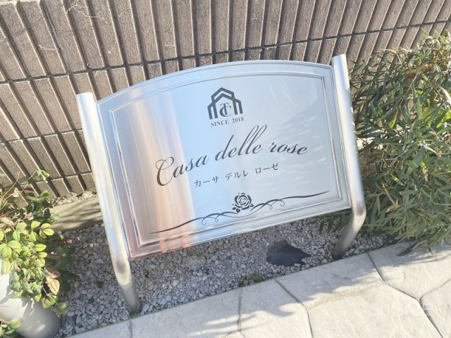 Ｃａｓａ　ｄｅｌｌｅ　ｒｏｓｅのその他|ランドマーク！