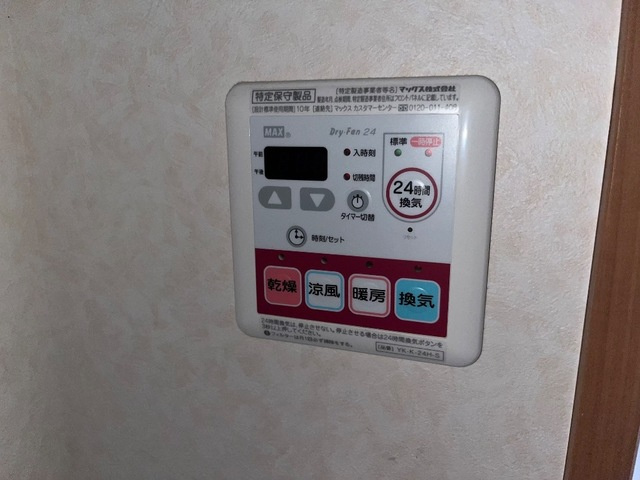 プレザンスの浴室|浴室乾燥機