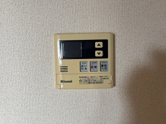 プレザンスの設備|給湯パネル
