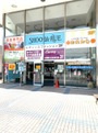 プレザンスの周辺|スーパータイヨーサンポートかしま店 1.3km