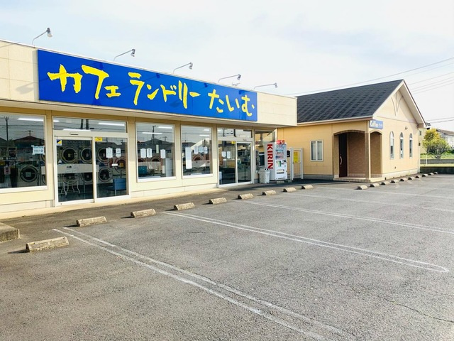 プレザンスの周辺|カフェランドリーたいむ 0.2km