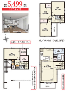  | 【名古屋市瑞穂区大喜町5丁目43-1新築戸建1号棟】✨️仲介手数料無料✨️瑞穂小学校・津賀田中学校