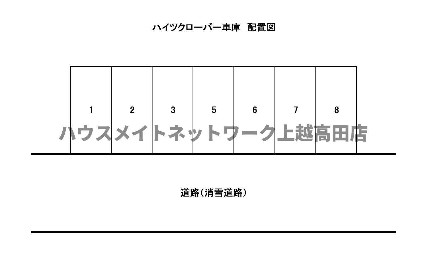 ハイツクローバー車庫（No.1）の間取り|間取図