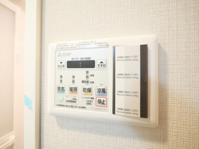 【設備】 | La Douceur玉造(旧ミラージュパレス玉造デフィ)