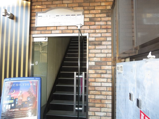 フェリースお花茶屋のエントランス