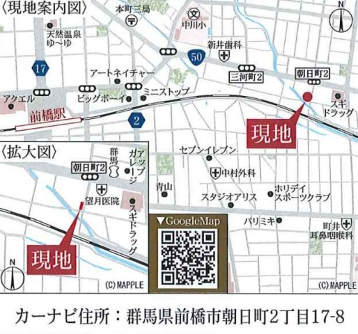 【新築】前橋市朝日町2丁目25-1期　限定1棟　リナージュ　新築建売の地図