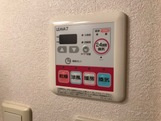 鹿嶋アーバンスクエアの設備|浴室乾燥機