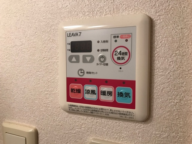 鹿嶋アーバンスクエアの設備|浴室乾燥機