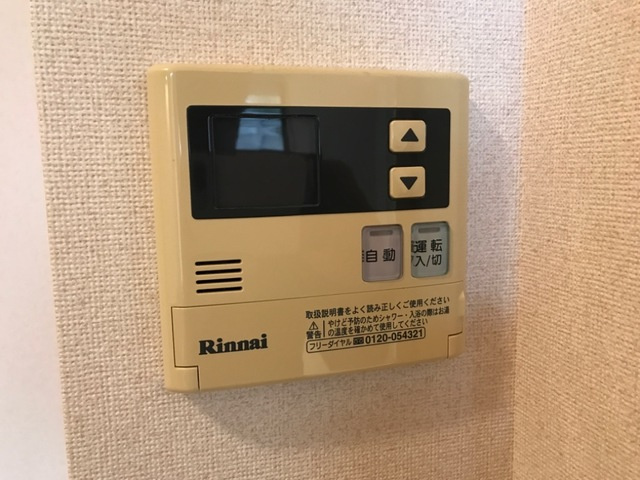鹿嶋アーバンスクエアの設備|給湯パネル