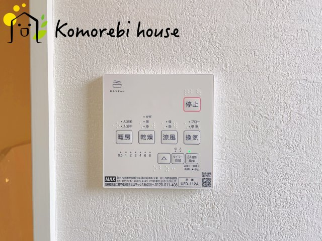 さいたま市大宮区土手町　5期　新築一戸建て　KEIAI GRACE　02の設備
