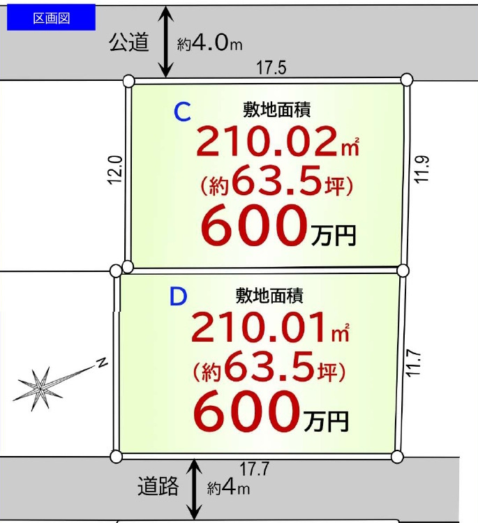 敷地面積63.5坪　売地　川越市渋井