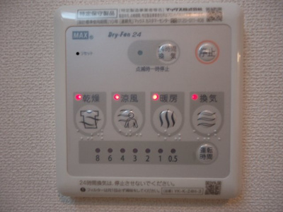 【その他】 | Ｂｅｌｌe・Ｇｒａｃｅ（ベル・グラース） | 浴室乾燥機