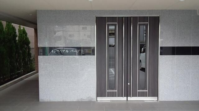 インペリアル パークⅠのエントランス|他部屋参考写真
