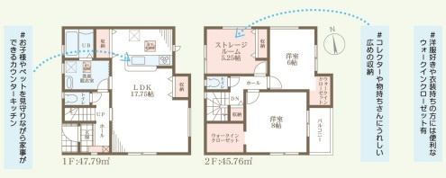 リーブルガーデン堺区香ヶ丘町2期 5号棟