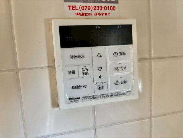 MISTRAL城西Ⅱの設備