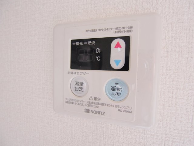 コーポ稲荷Aのその他