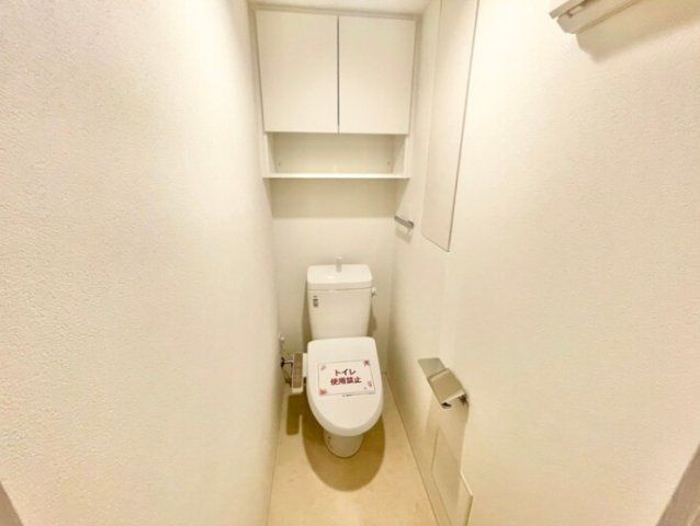 アジールコート後楽園のトイレ